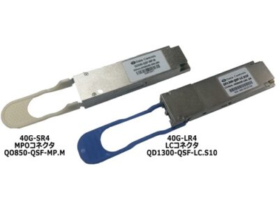 【40Gbps】QSFP＋モジュール